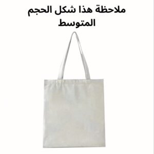 Alternative view of توتباق الخريجة