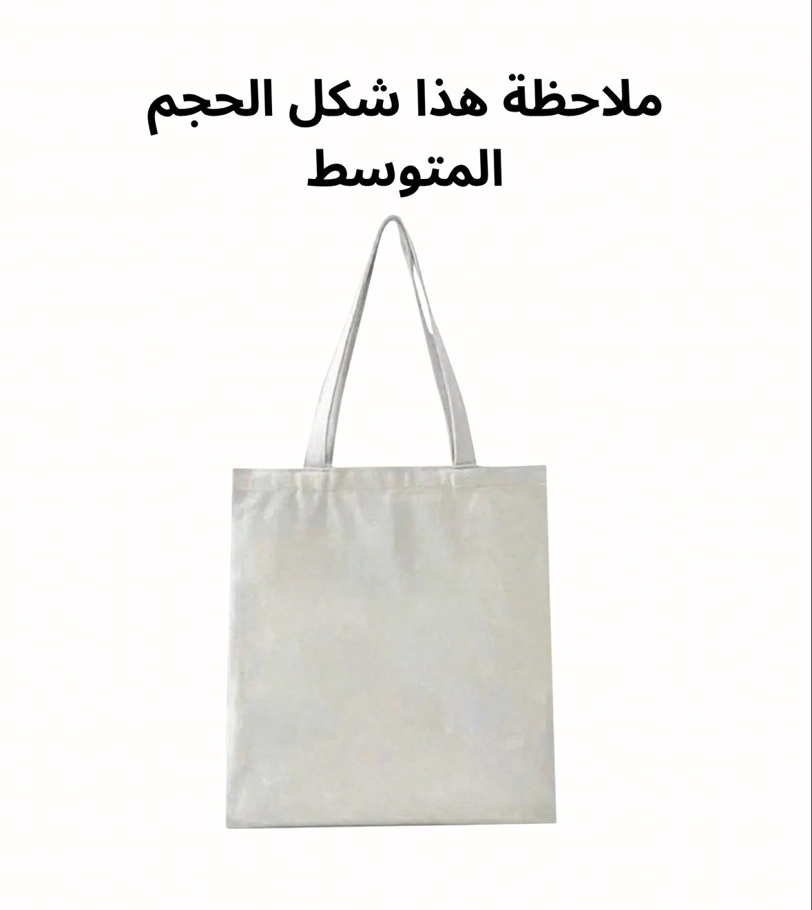 توتباق خريجة٢ - الصورة 3