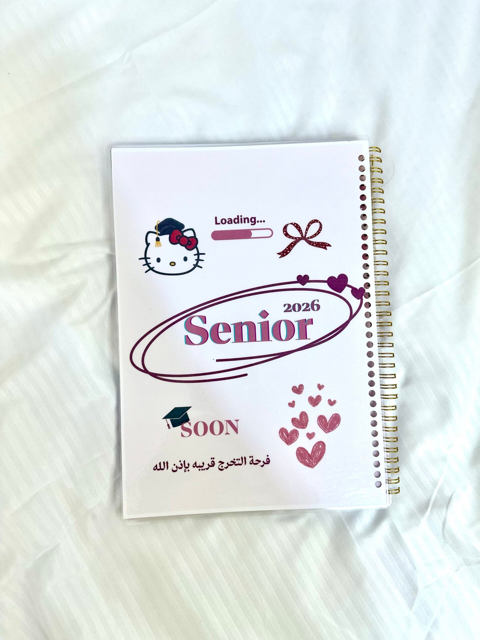 دفتر خريجة مدرسي