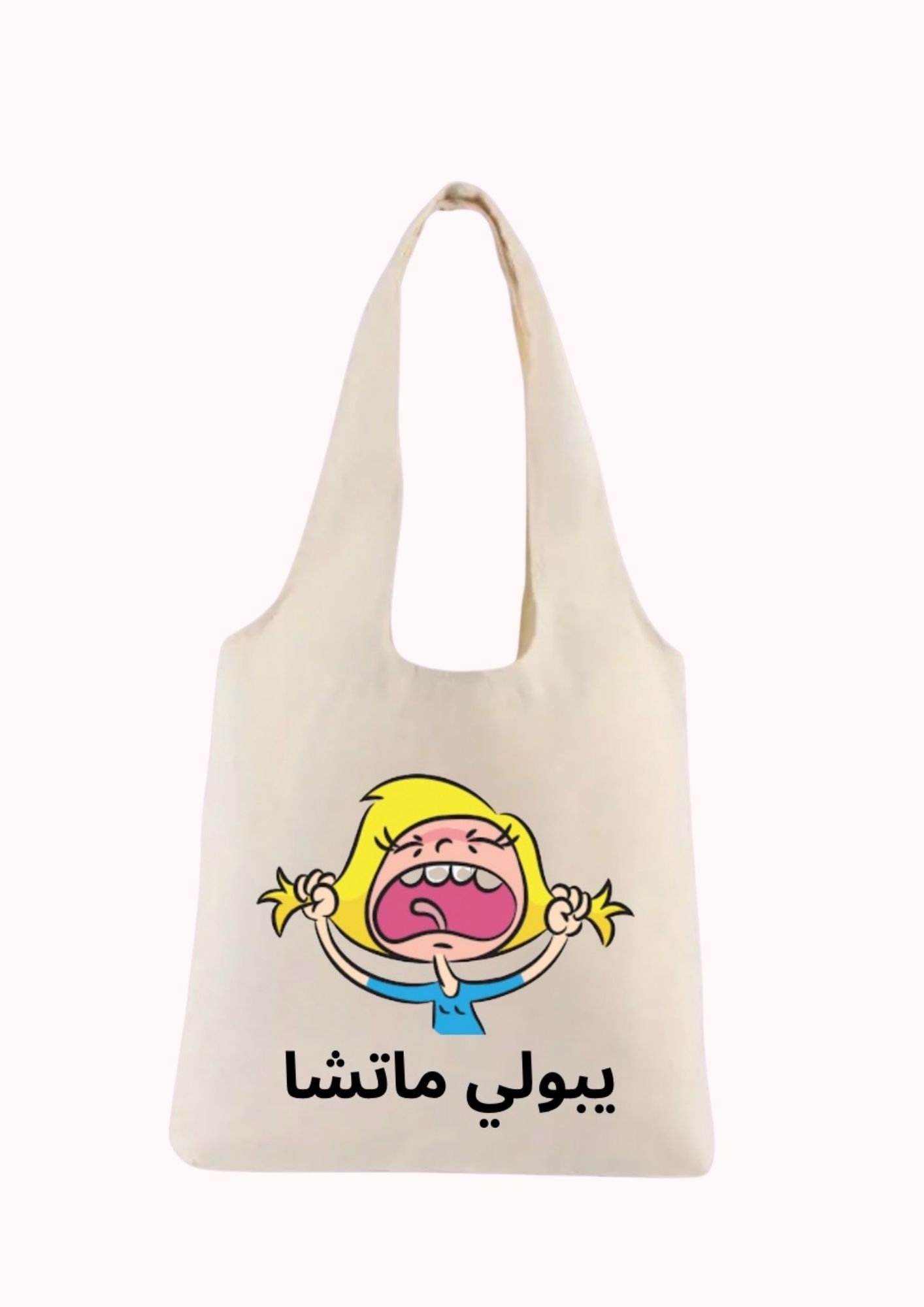 توتباق يبولي ماتشا