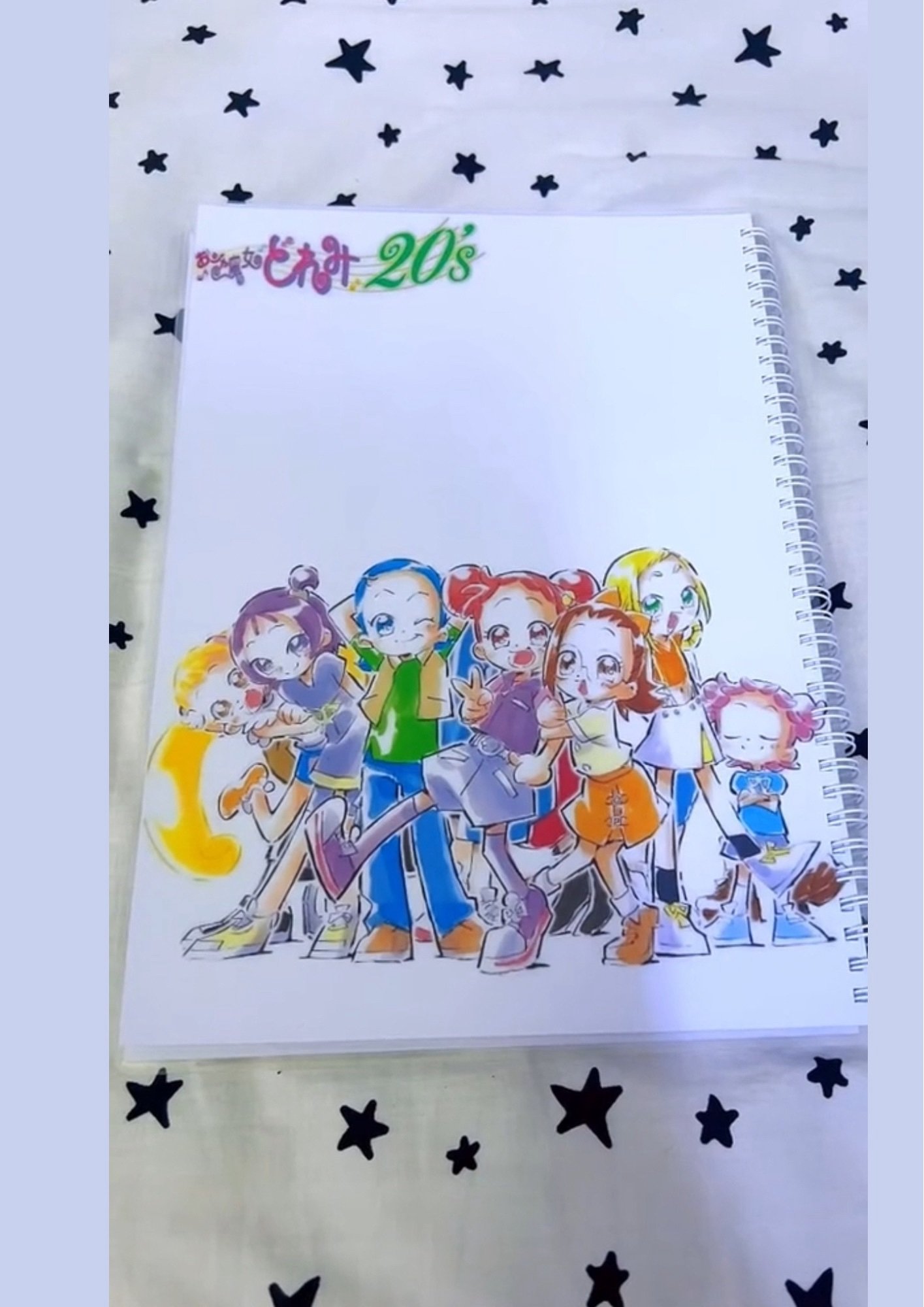 دفتر دورومي