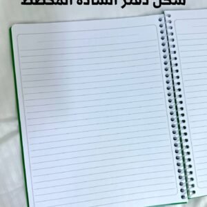 Alternative view of دفتر ثيم الأسود