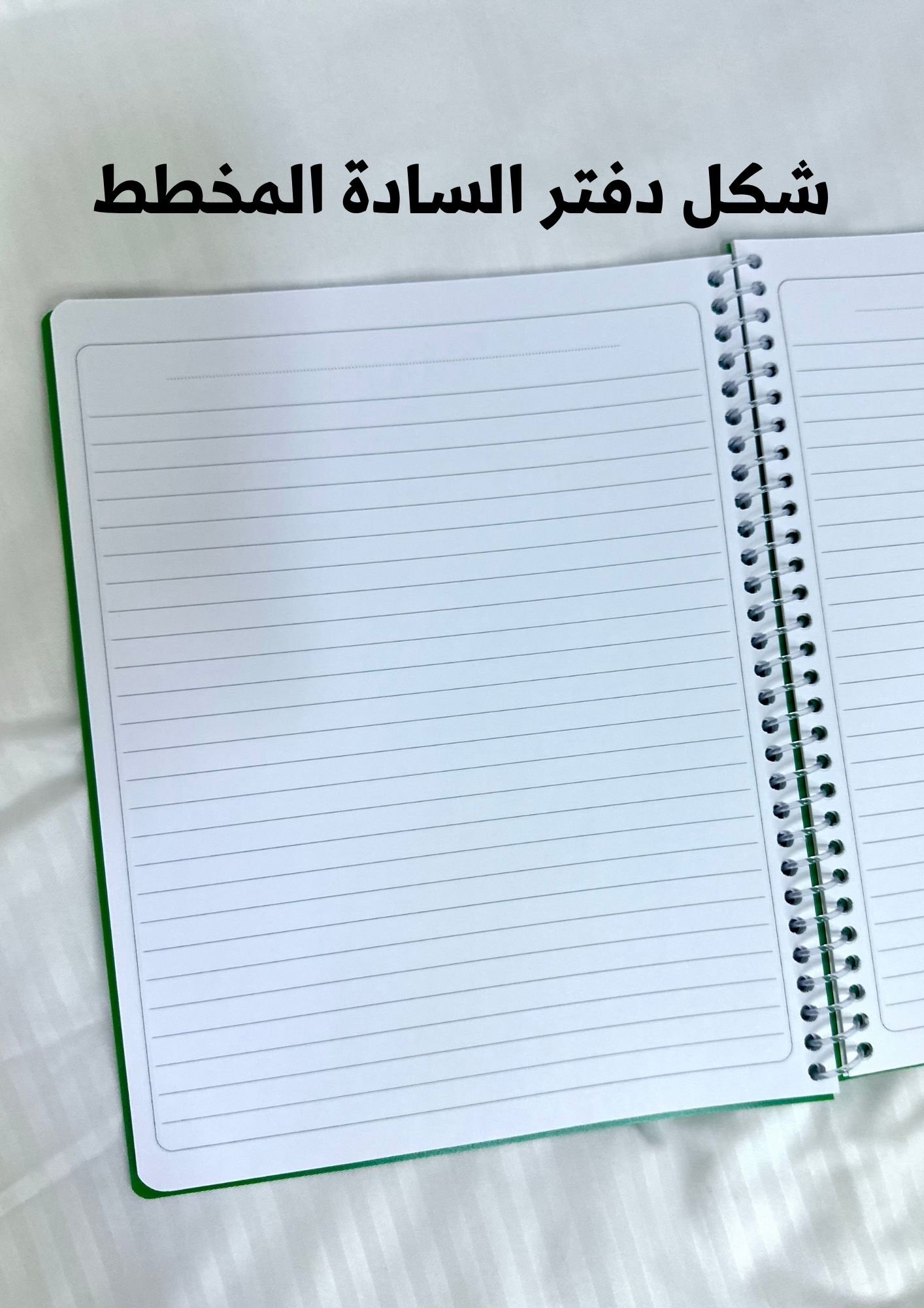 دفتر ماروكو - الصورة 2