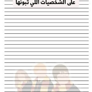 Alternative view of دفتر على أنمي lovely complex