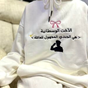 بلوفر تطريز الأخت الوسطانية